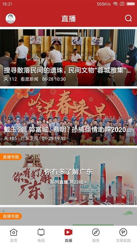 遂溪爆料头条新闻视频播放,视频播放揭示惊人真相,网友热议不断! 第3张 遂溪爆料头条新闻视频播放,视频播放揭示惊人真相,网友热议不断! 第3张