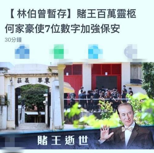 何家四房爆料视频大全,爆料视频大全深度解析  第3张