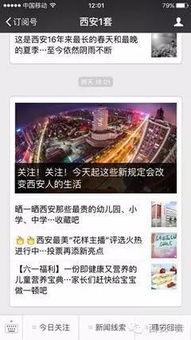 绵阳新闻线索爆料事件视频,揭秘最新爆料事件视频背后的真相 第3张 绵阳新闻线索爆料事件视频,揭秘最新爆料事件视频背后的真相 第3张