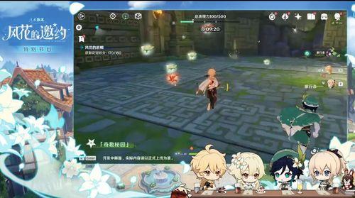 原神3.4前瞻最新爆料,新角色、新剧情，探索提瓦特大陆的未知奥秘  第3张