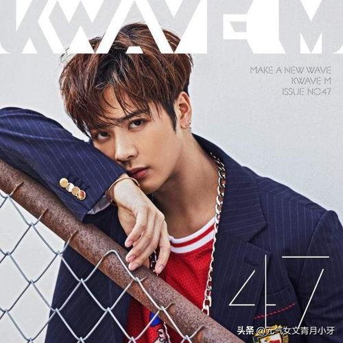 娱乐爆料王嘉尔恋情,甜蜜互动引粉丝热议 第1张 娱乐爆料王嘉尔恋情,甜蜜互动引粉丝热议 第1张