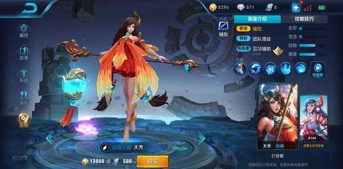 大乔花嫁王者爆料视频,揭秘游戏新内容与精彩玩法 第3张 大乔花嫁王者爆料视频,揭秘游戏新内容与精彩玩法 第3张