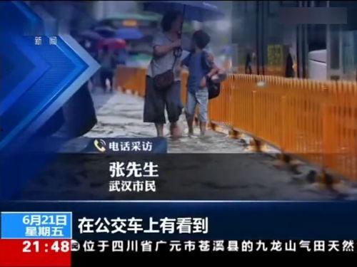 武汉黑商家爆料事件视频  第2张