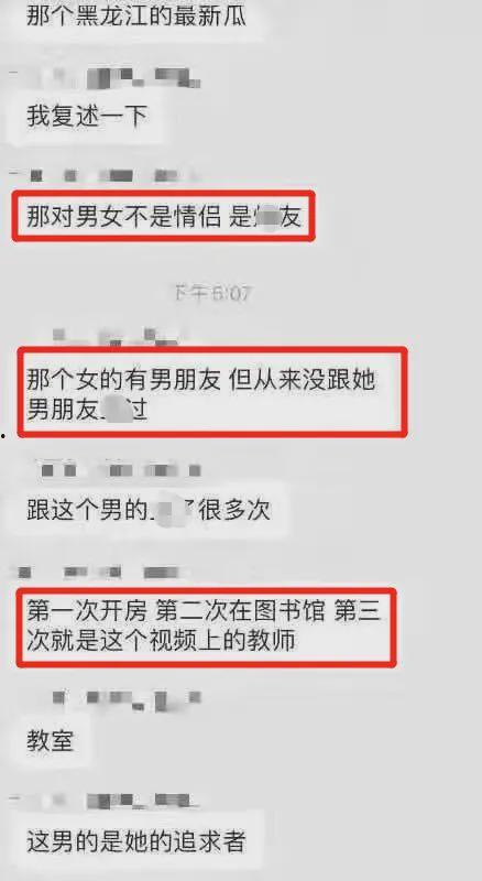 武汉黑商家爆料事件视频  第3张